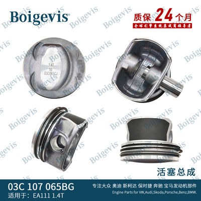 Bagian Piston Mesin Otomotif Berkualitas Tinggi 03C107065BG Untuk EA111 1.4T Tiguan Ect